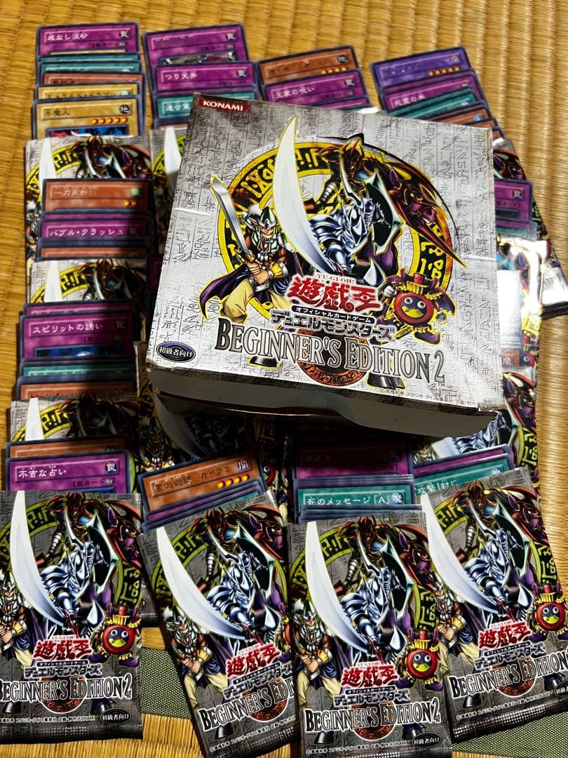 【ジャンク】遊戯王 ビギナーズエディション1・2 エキスパートエディション　箱