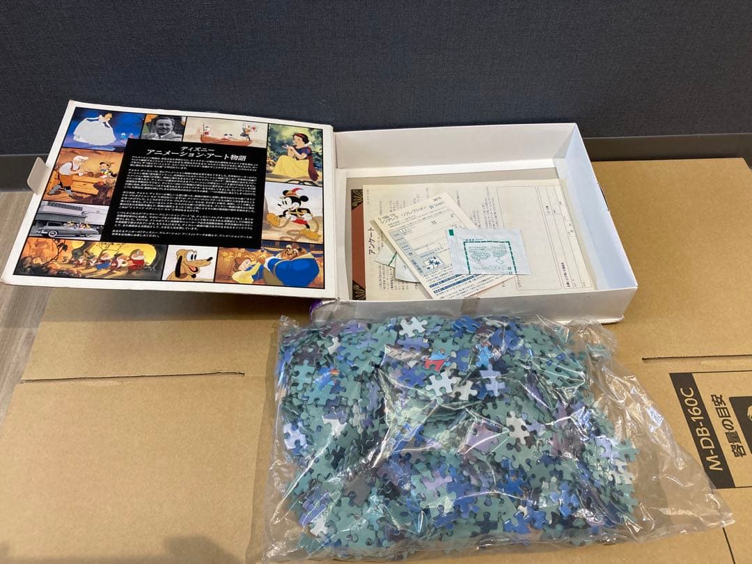 ディズニーアニメーションアート　D-1000-174 パズル　1000ピース