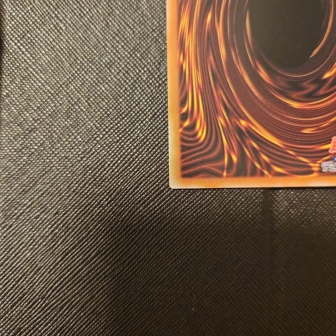 遊戯王 白き竜の落胤 プリシク 美品