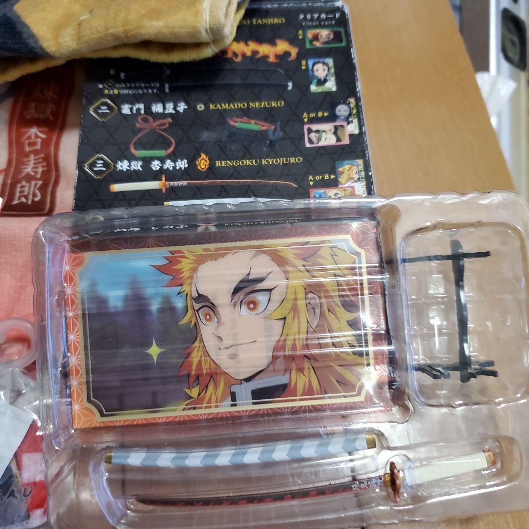 鬼滅の刃 まとめ売り 100点以上 - メルカリ