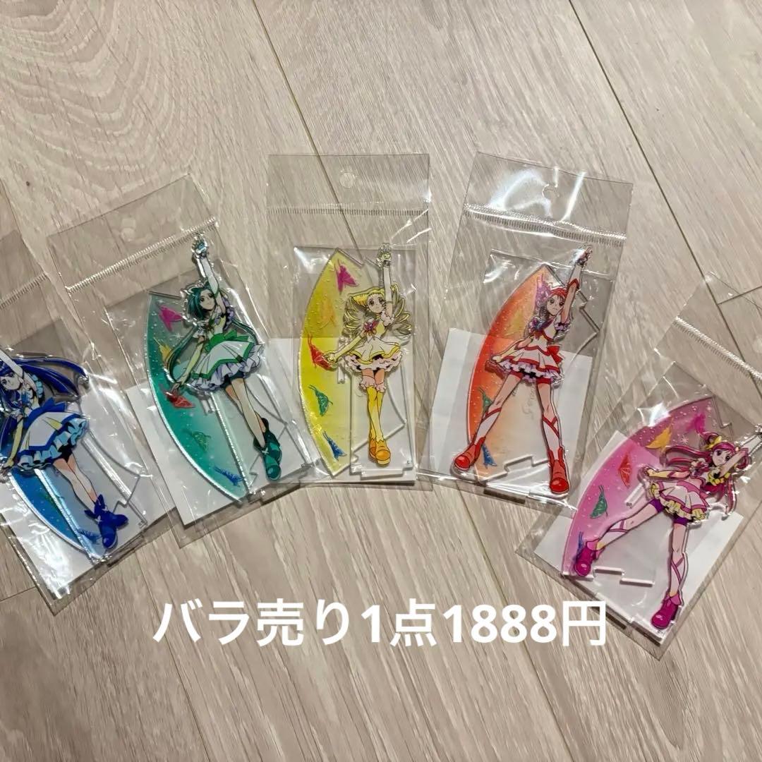 プリキュア5 輪になるアクリルスタンド 全種セット ラフォーレ原宿