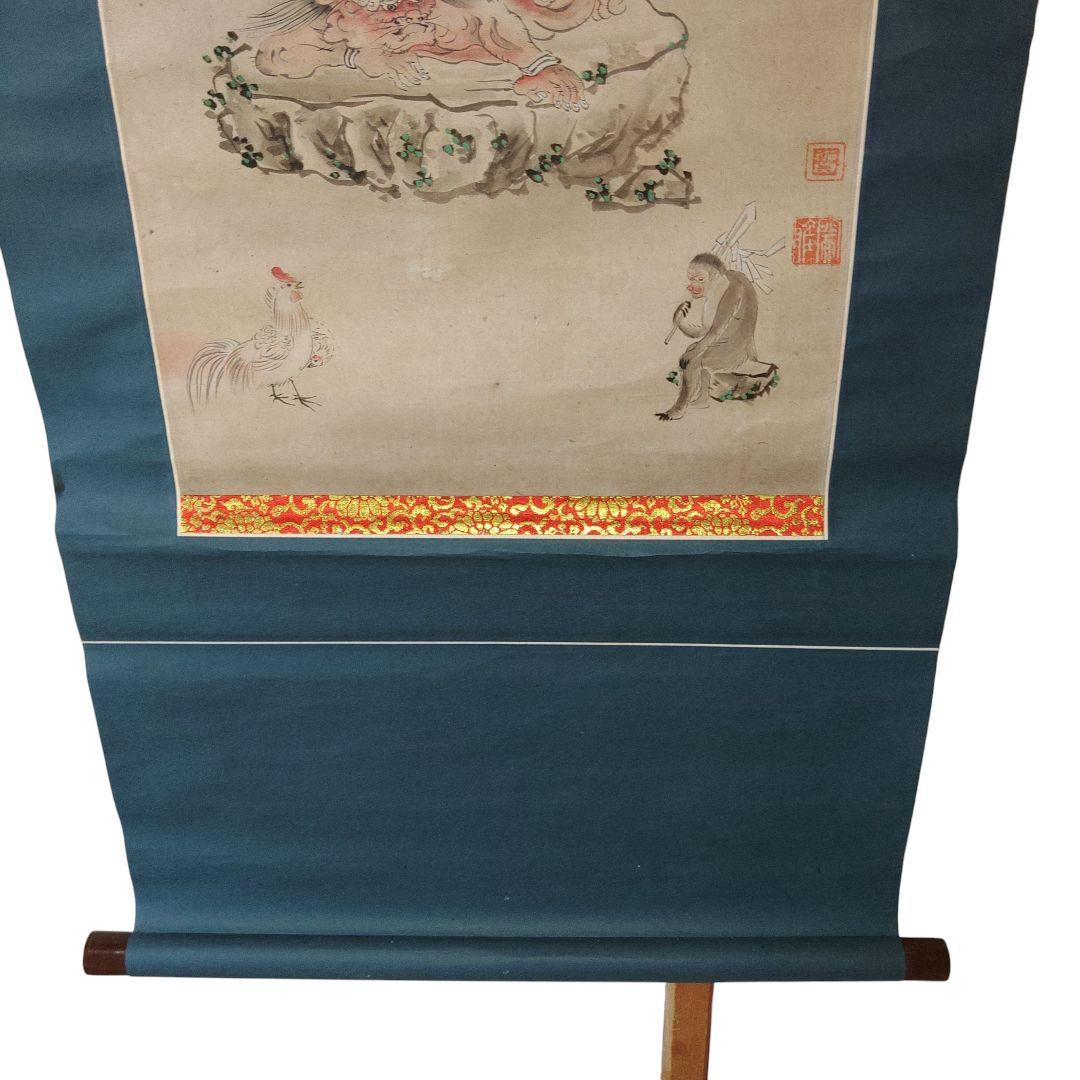 作者不詳　紙本　青面金剛像　庚申　掛軸