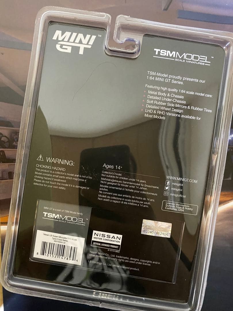 MINI GT LibertyWalk S15 ゴールド加藤会長サイン入り - メルカリ