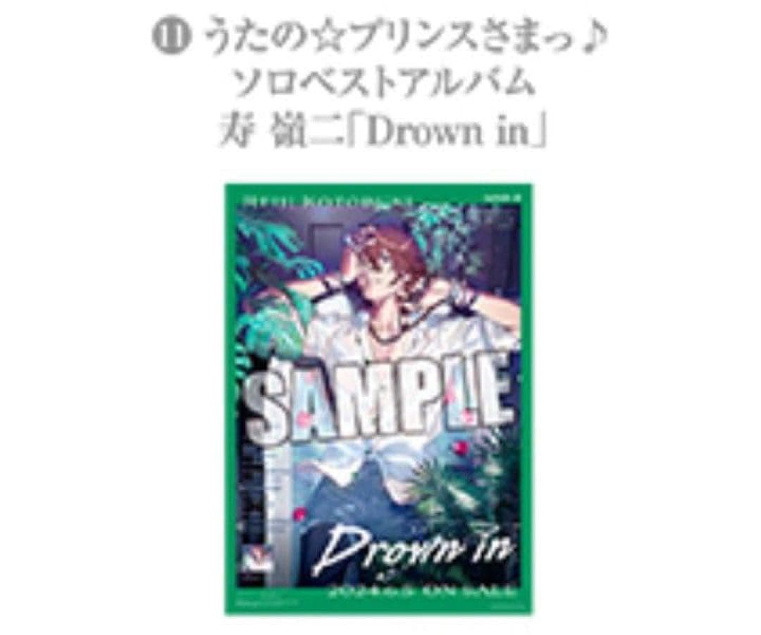 うたプリ 寿嶺二 ソロアルバム ポスター - メルカリ