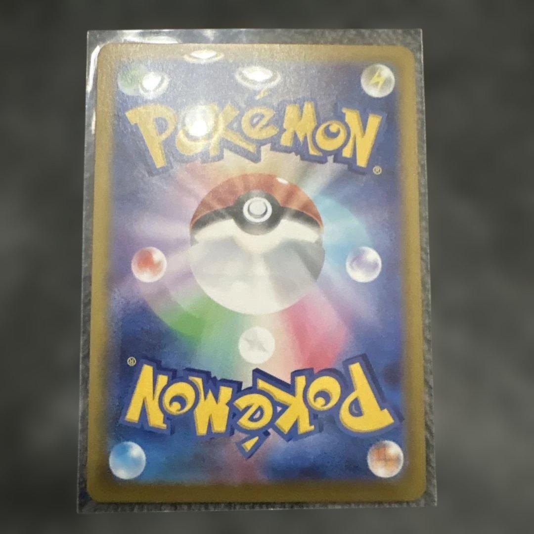 《美品》ポケモンカード ニャースex SAR