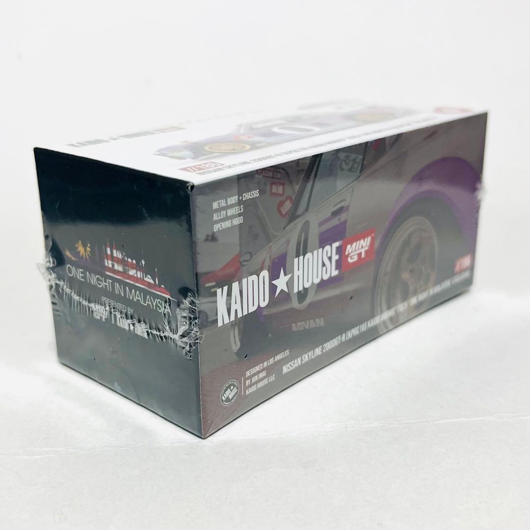 激レア KAIDO HOUSE スカイライン ハコスカ マレーシア ディナーカー