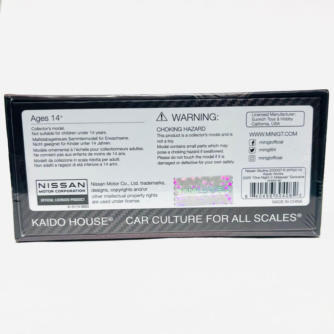 激レア KAIDO HOUSE スカイライン ハコスカ マレーシア ディナーカー