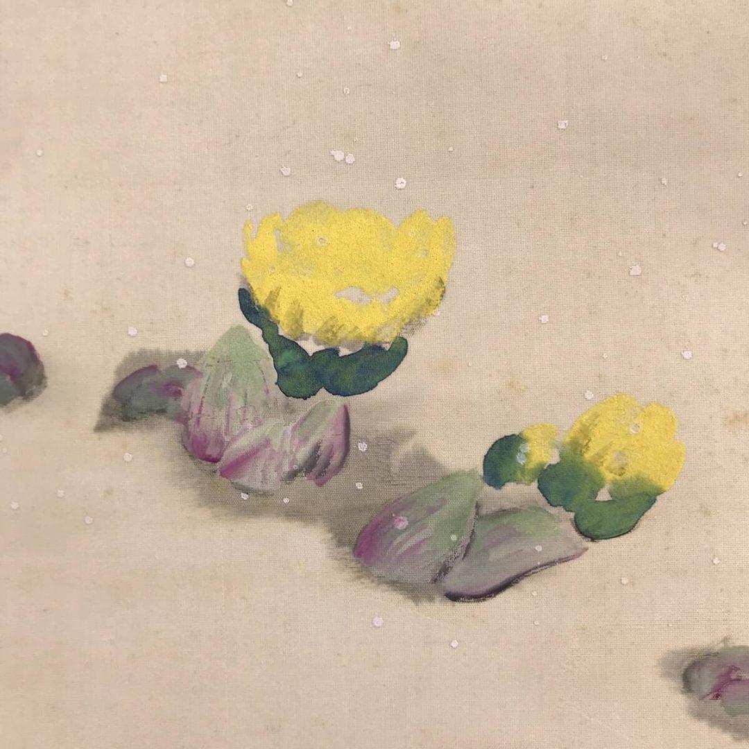 真作/山元桜月/春汀/雪中福寿草図/祝掛軸/正月掛軸/掛軸☆宝船☆AK-885