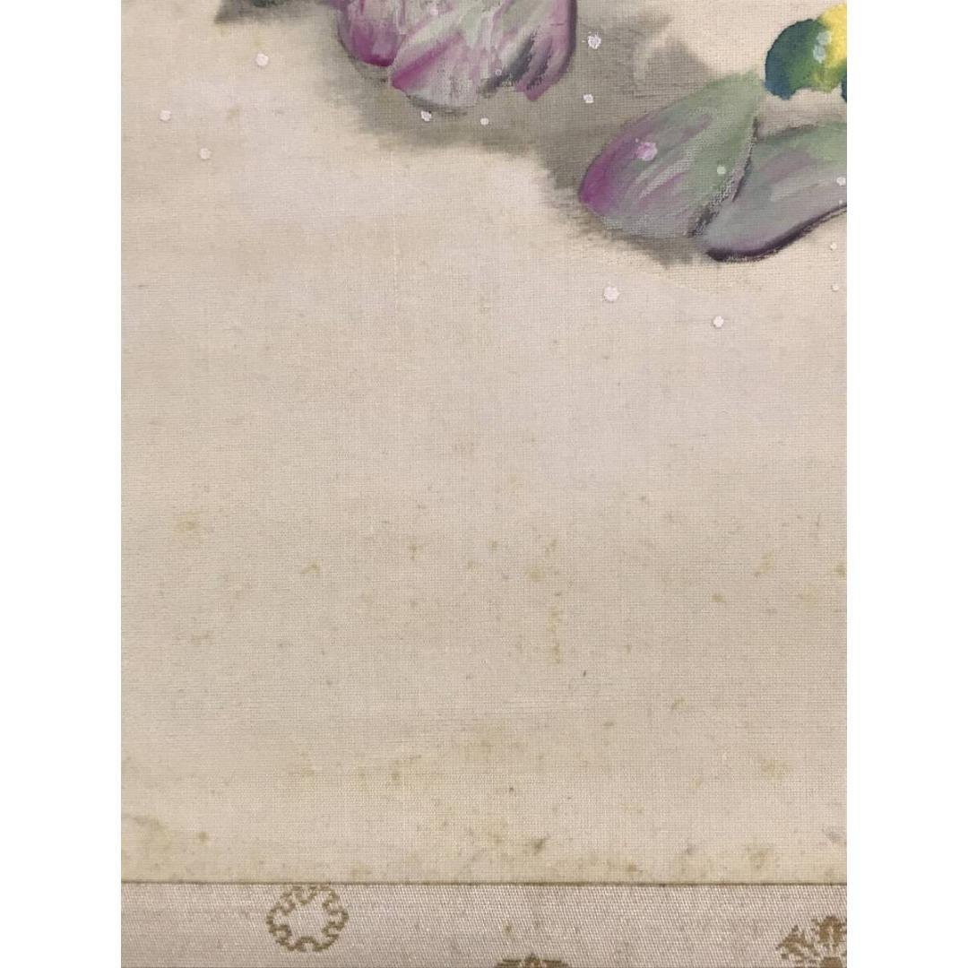 真作/山元桜月/春汀/雪中福寿草図/祝掛軸/正月掛軸/掛軸☆宝船☆AK-885