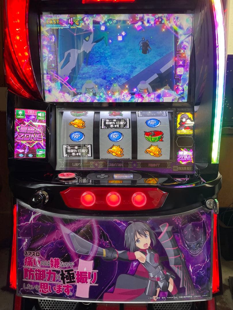 スマスロ　防振り