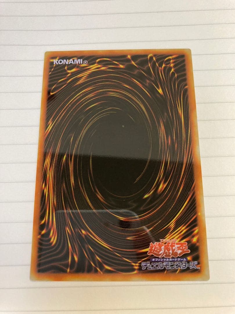 【超美品】ブルーアイズ・ホワイト・ドラゴン 青眼の白龍 初期 ステンレス製