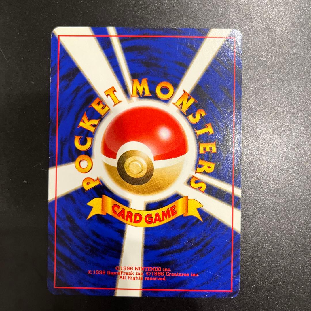 専用】【希少激レア エラーカード】旧裏ポケモンカード モンスター