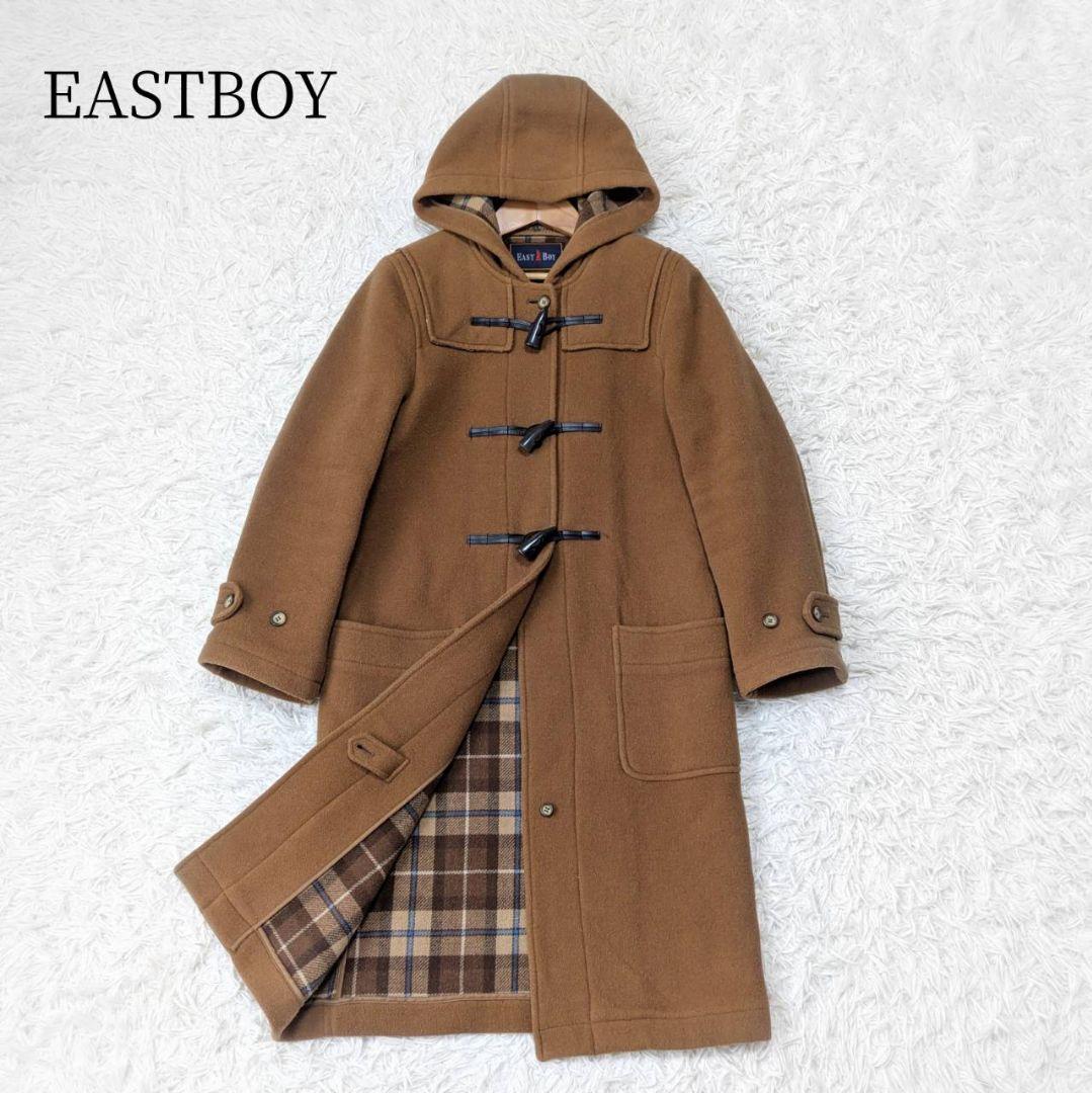 イーストボーイ ダッフルコート 7号 キャメル チェック イタリア製生地