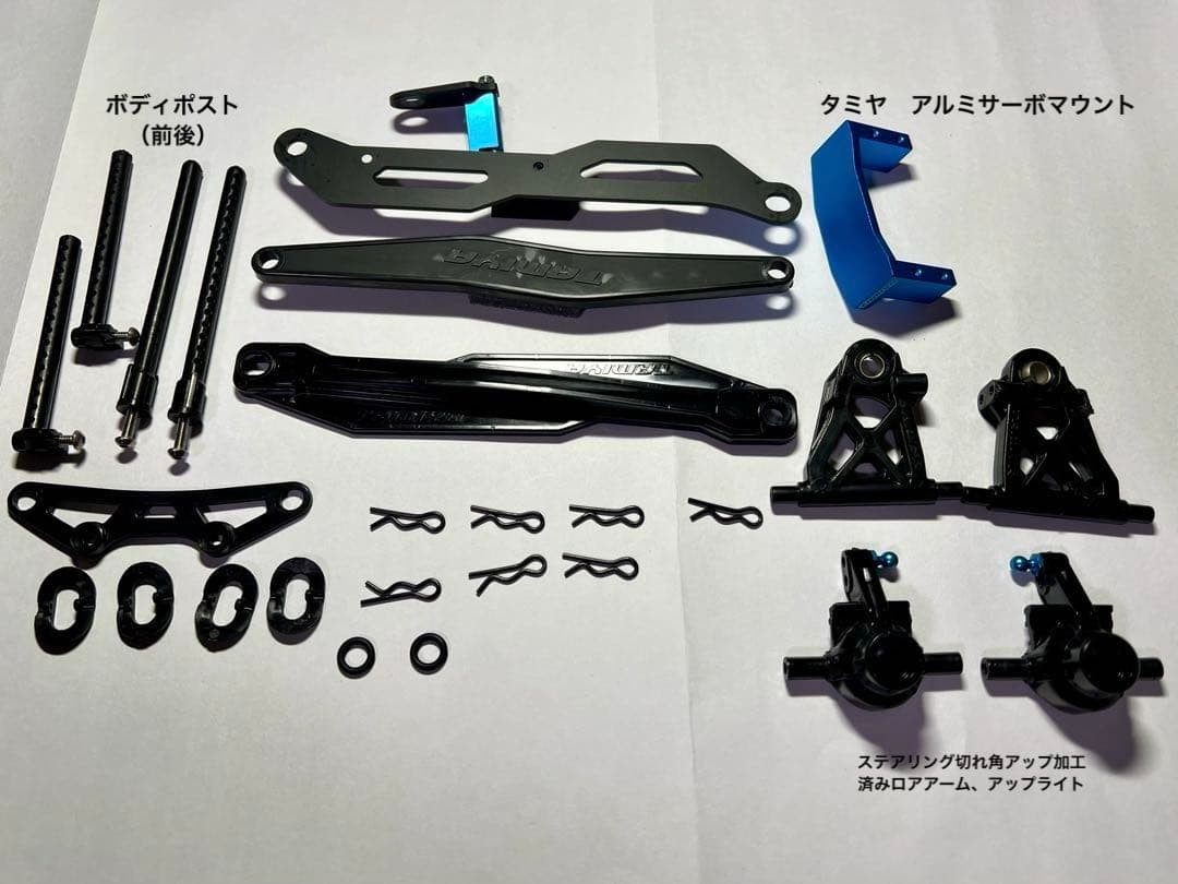 タミヤ　TT-02 完成車　メカ付きブラシレスモーター