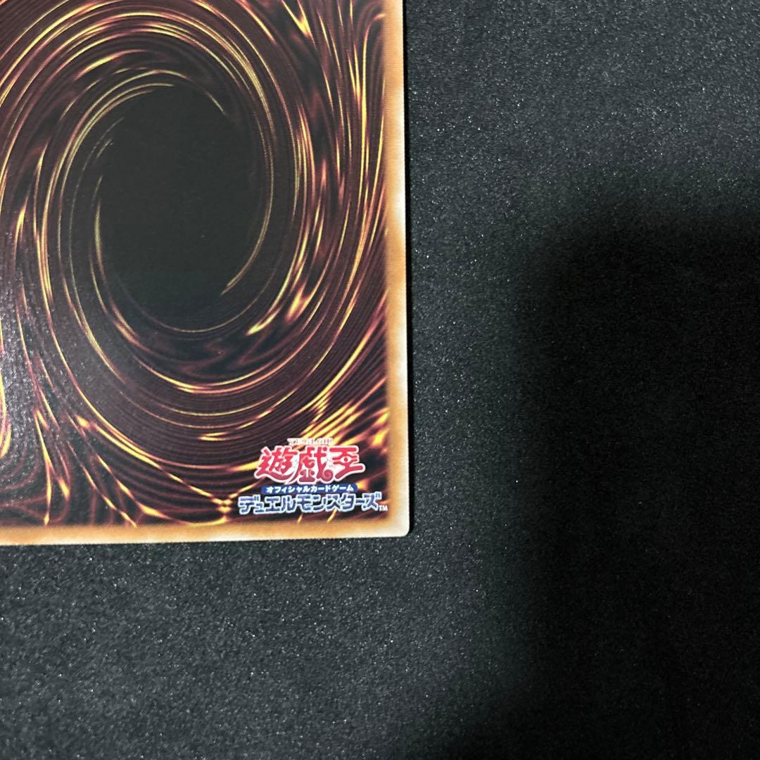 千*人様 誇りと魂の龍 遊戯王 25th 遊戯王　青眼の白龍