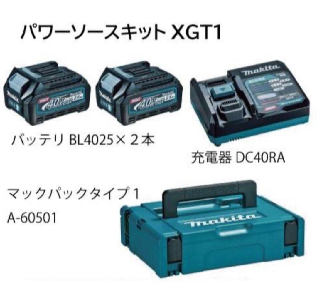 ⭐日本非売品⭐大人気マキタ【充電式スクラバーPS001G】フルセット