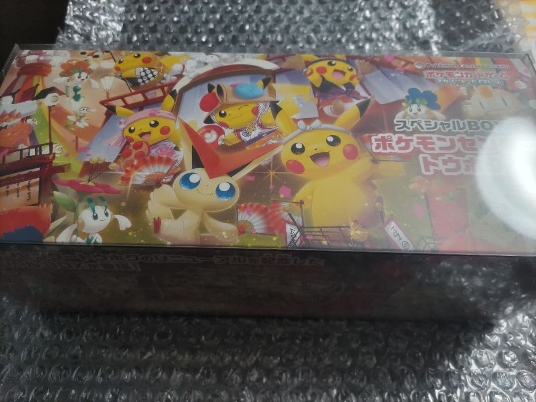 ポケモンカード　ポケモンセンター トウホク スペシャルBOX　新品未開封 抽選販売】ポケモンカードゲーム スカーレット＆バイオレット