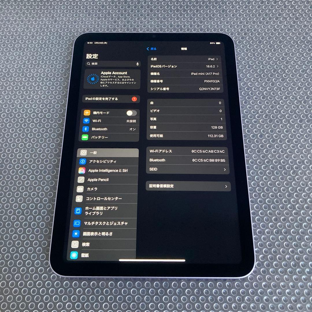 839極美品新品級☆電池ほぼ新品☆iPad mini 128GB A17 Pro - メルカリ