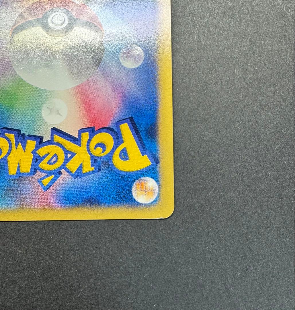 ポケモンカード　ゲンガー eカード 117/128 1ed 渦巻き 十字ホロ