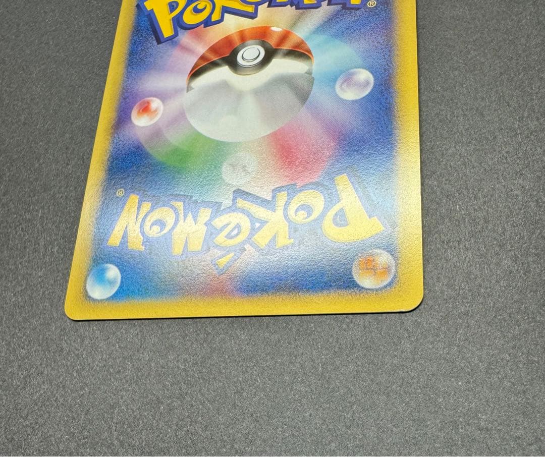 ポケモンカード　ゲンガー eカード 117/128 1ed 渦巻き 十字ホロ