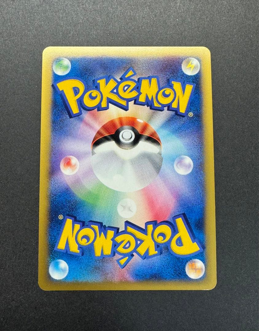 ポケモンカード　ゲンガー eカード 117/128 1ed 渦巻き 十字ホロ