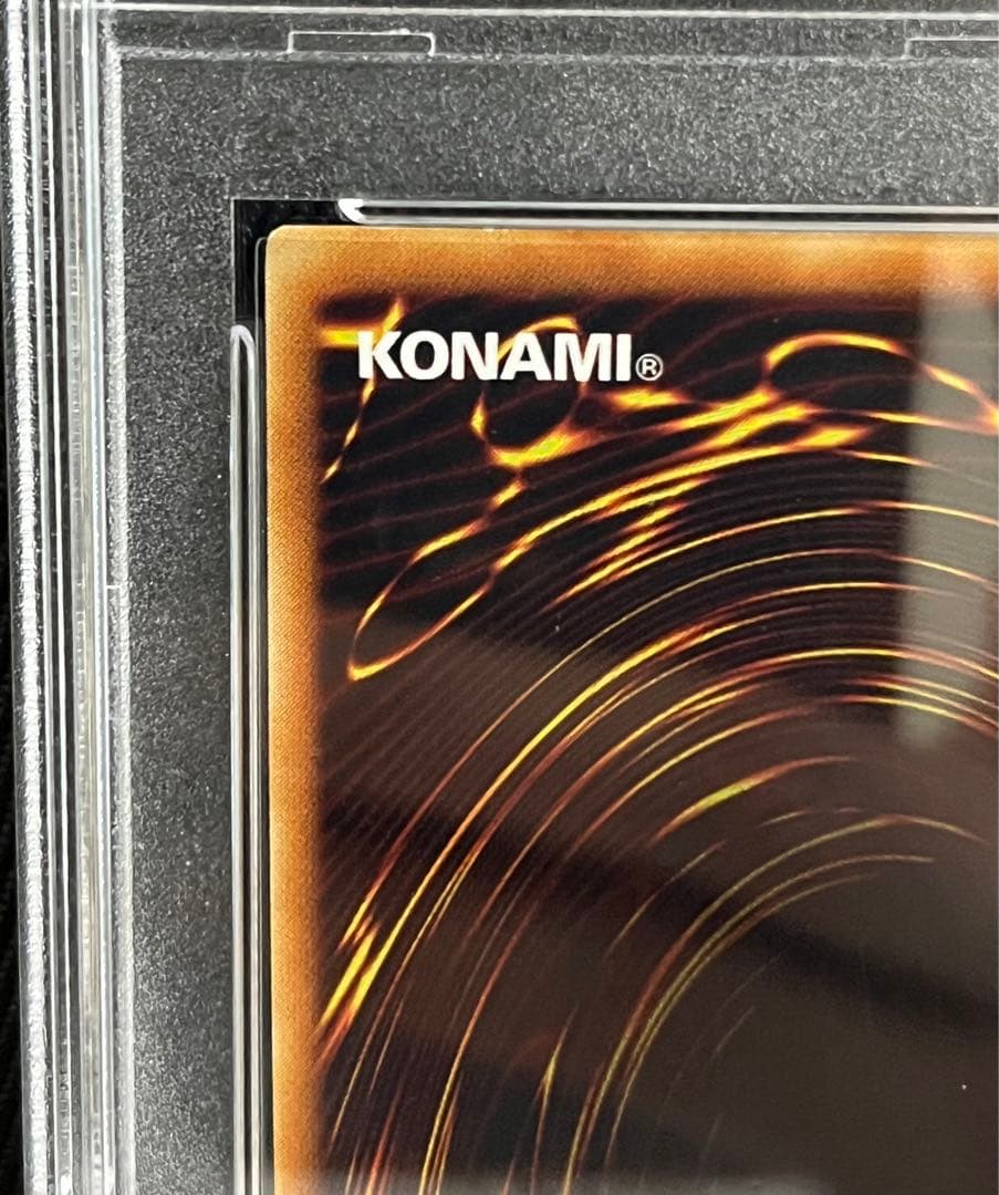 遊戯王　神炎皇ウリア　レリーフ　アルティメットレア　PSA9