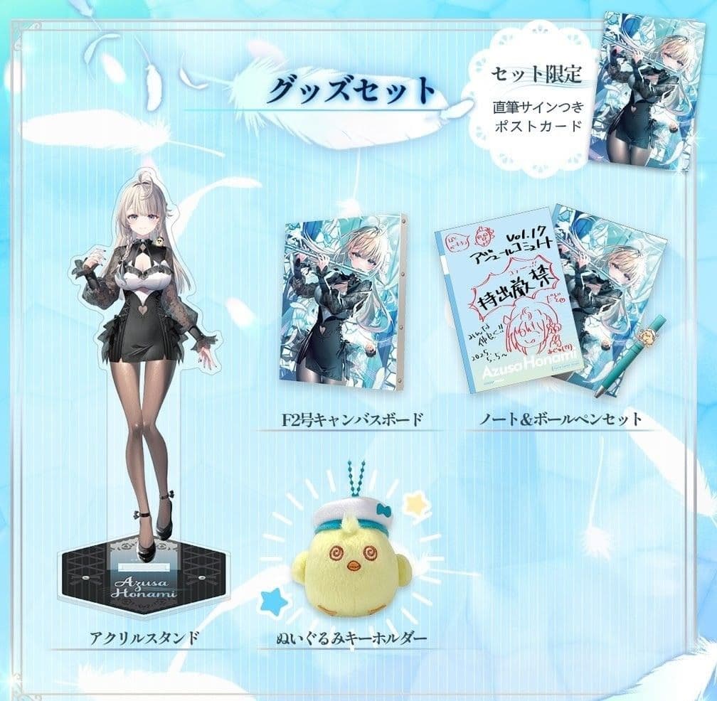 本阿弥あずさ 新衣装 20万人記念グッズセット　直筆サイン入りポストカード付き