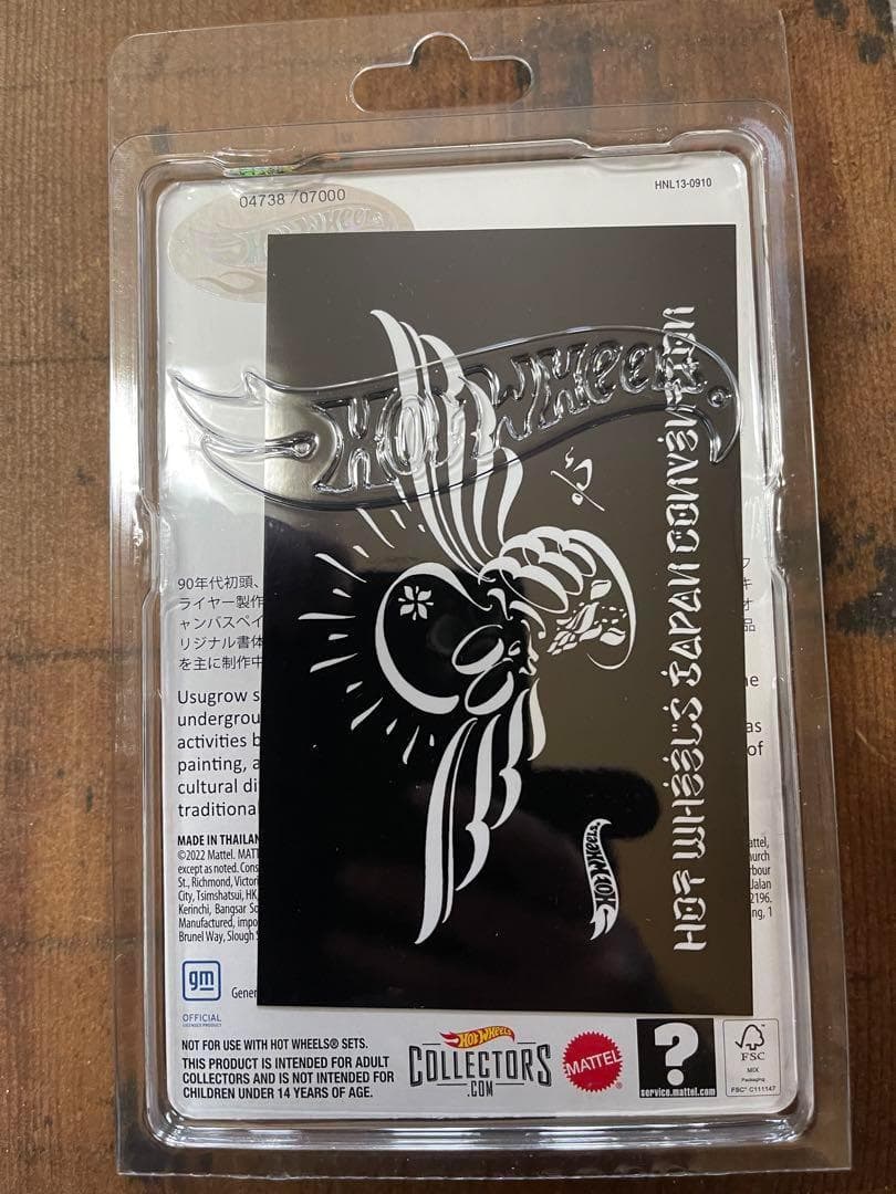 2024 ホットウィールジャパンコンベンション 右向き　7000台限定！