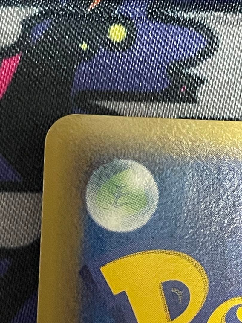 ☆ポケモンカード シャワーズ デルタ種 δ 030/086 ホロン 1ed☆ - メルカリ