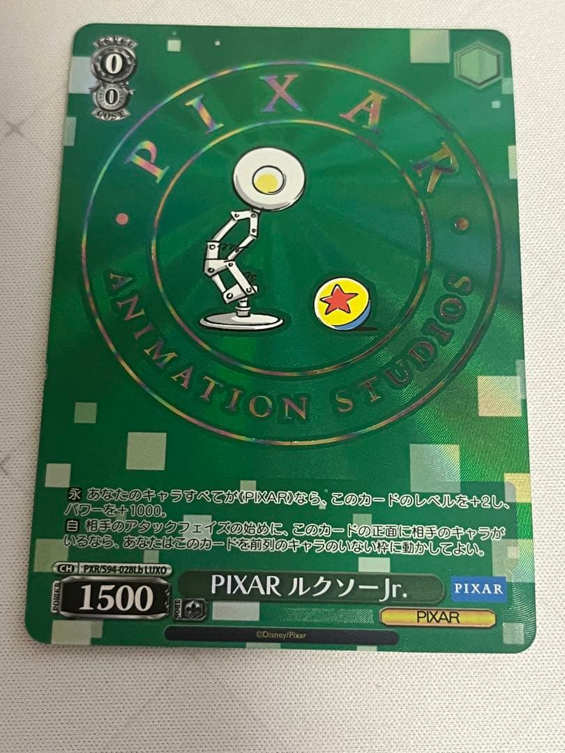 ws ヴァイスシュヴァルツ　PIXAR ルクソーjr LUXO サイン Weiss Schwarz/PIXAR CHARACTERS]PIXAR ルクソーJr. PXR/S94-028Lc