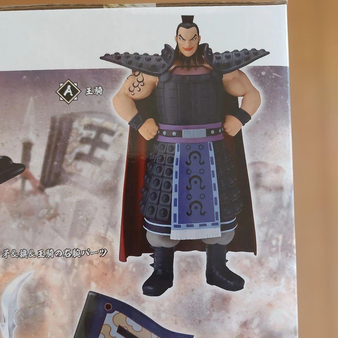 未開封 Grandista キングダム フィギュア - メルカリ