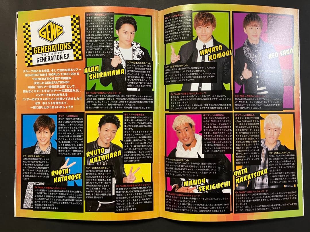 EXILE FAMILYファンクラブ雑誌 セット44冊 2008年〜2018年