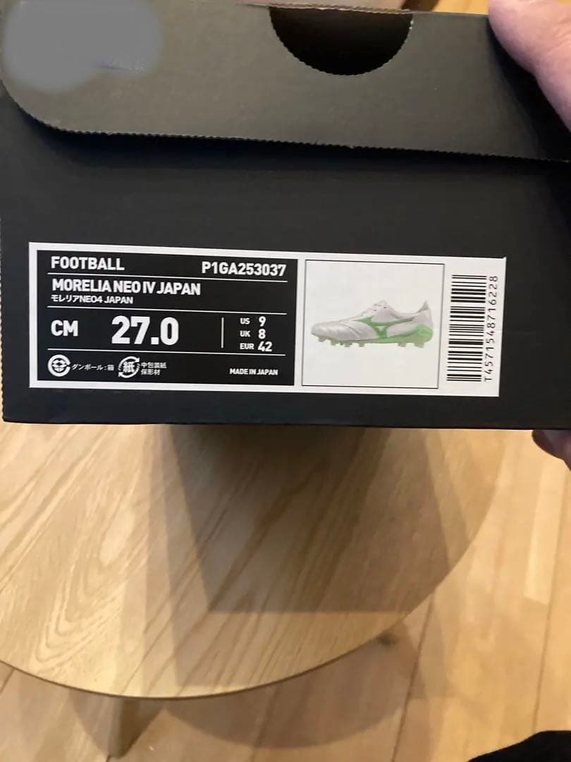 Mizuno Morelia NEO 4サッカーシューズ 27.0cm