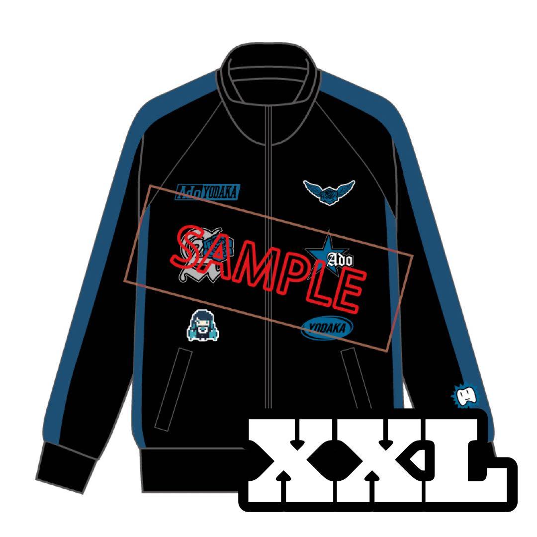 【新品】Ado よだか ファッショナブル トラックジャケット XXL 特大