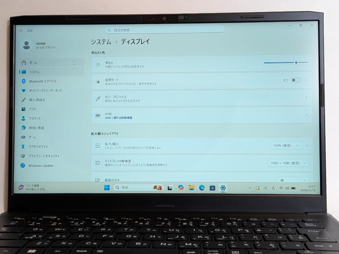 第12世代Core i5 Dynabook SJ73/KU 195 - メルカリ