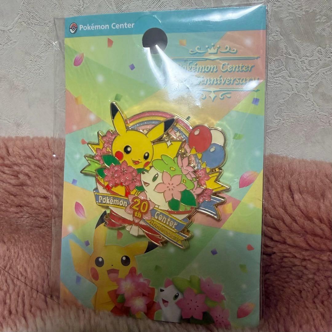 入手困難 ポケモンセンター 20周年記念 ピンバッジ ピカチュウ
