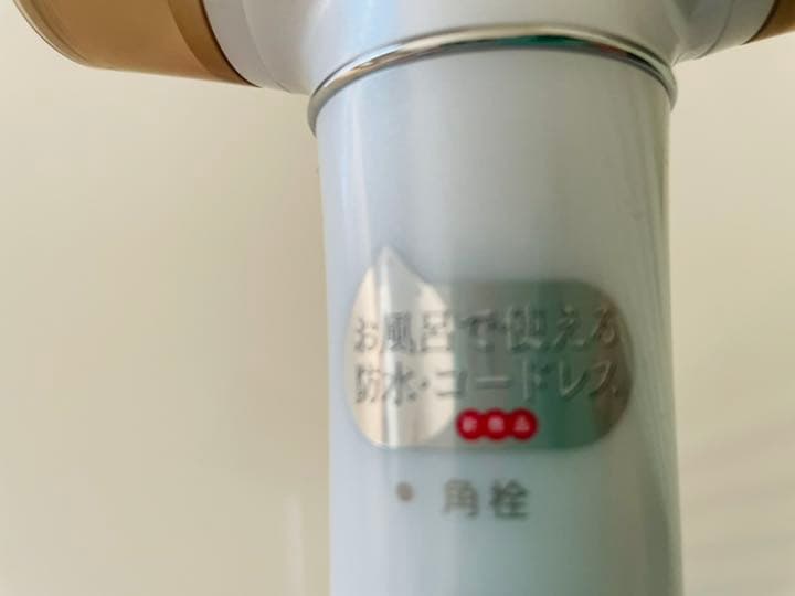 National フェイスライン毛穴角栓 未使用美品 お風呂でも - メルカリ