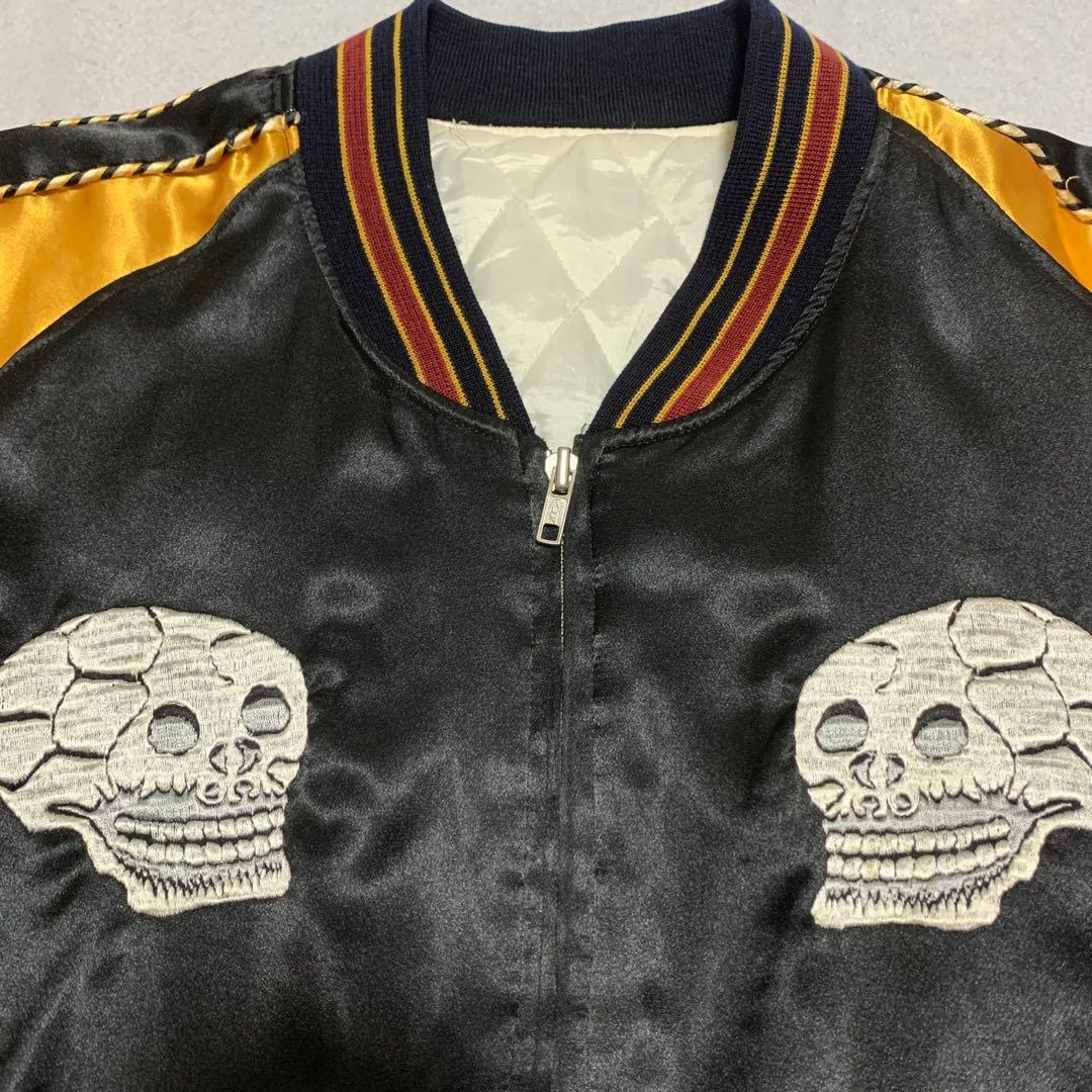 希少80s90s Number スカル ドクロ スカジャン スーベニアジャケット