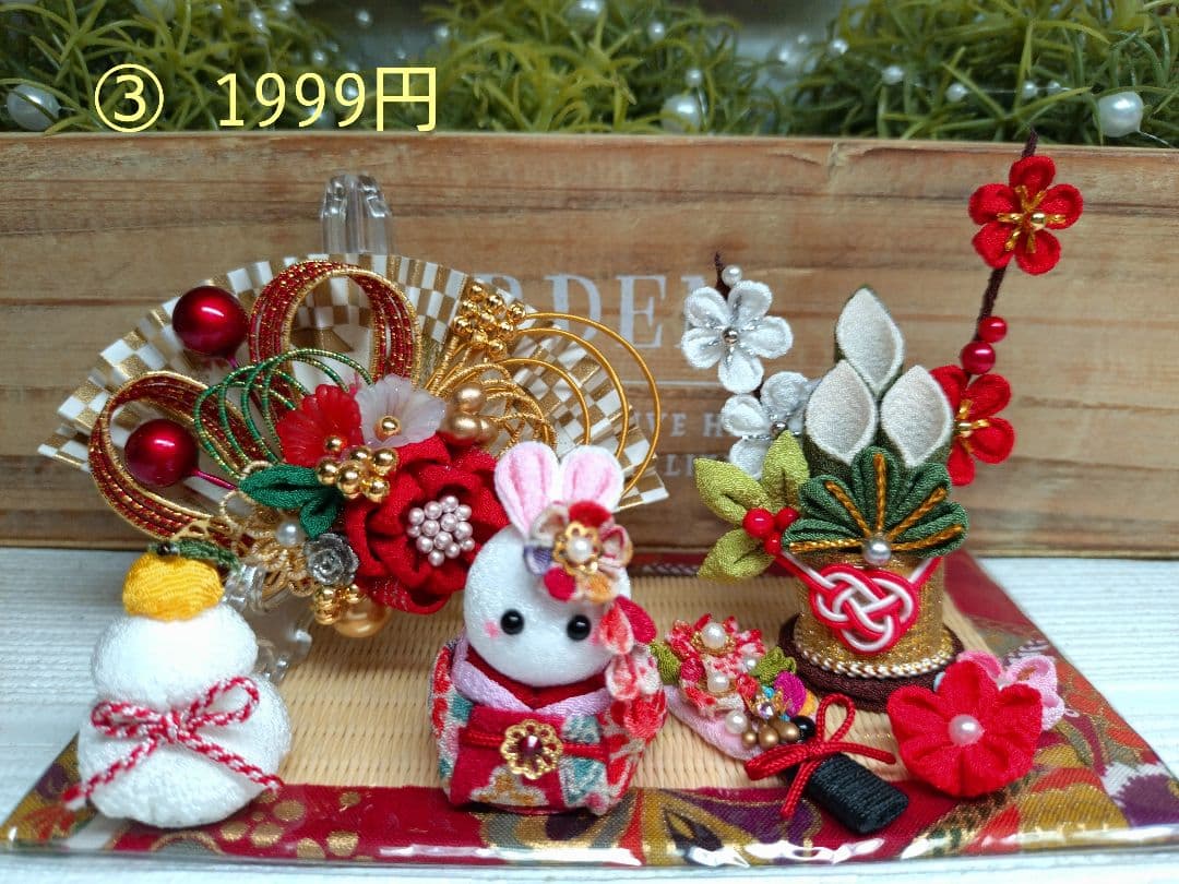 ♥♦☆No.6.7.8☆*クリスマス飾り**☆お正月飾り*他…*♡♦♥