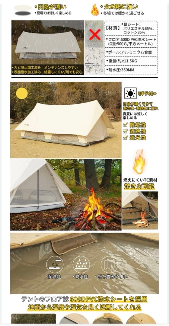 Soomloom ロッジ型テントDodona 4P - メルカリ