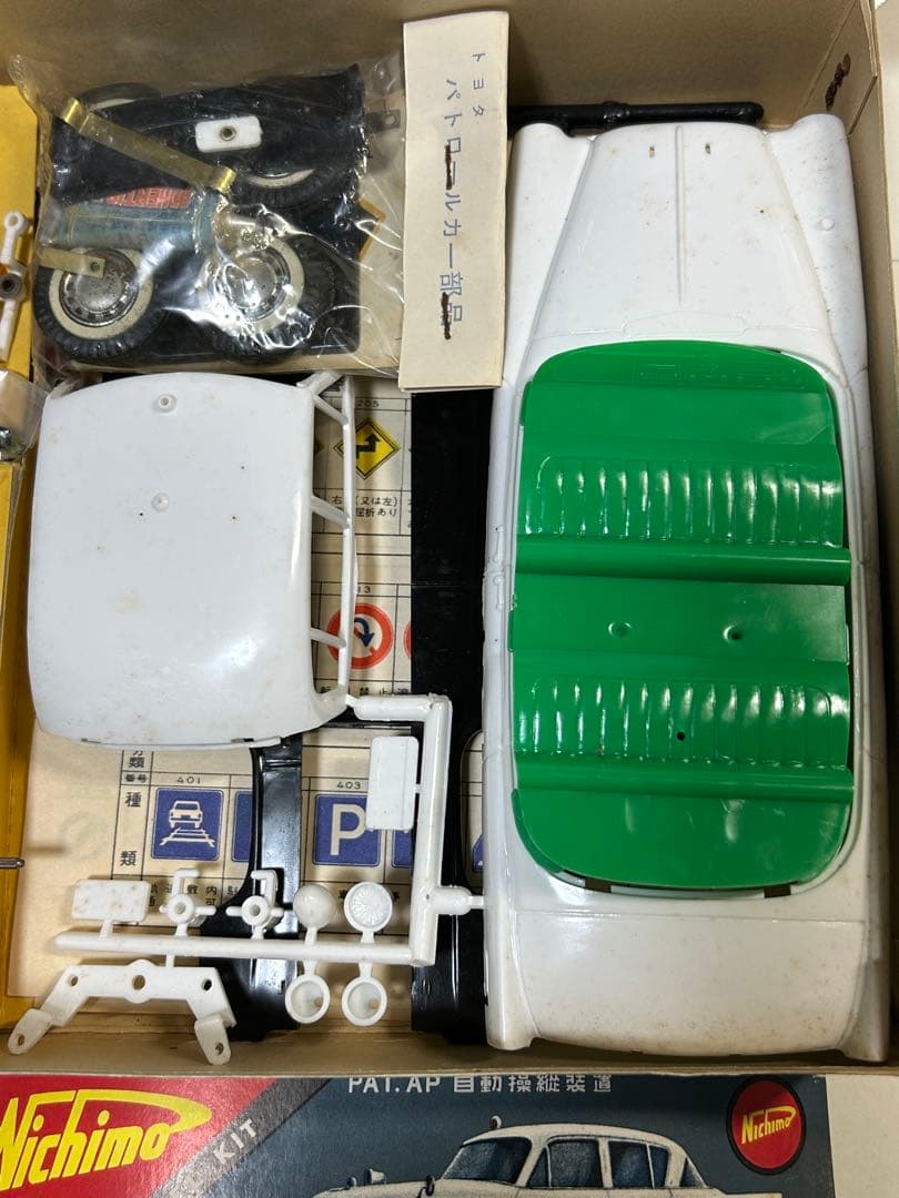 激レア60年以上前 ニチモ ブリキ混成プラモ 警視庁 パトロールカー