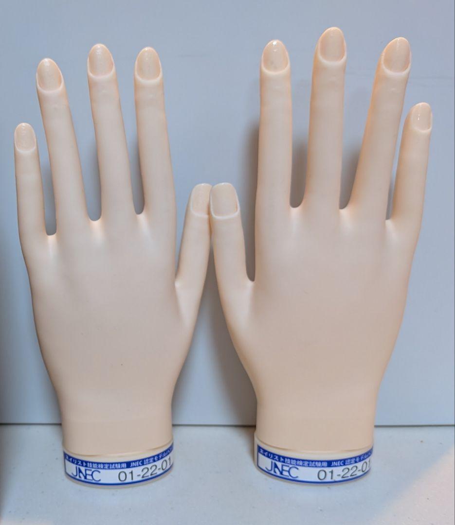 ネイルアートプリンター専用のインクカートリッジ22個