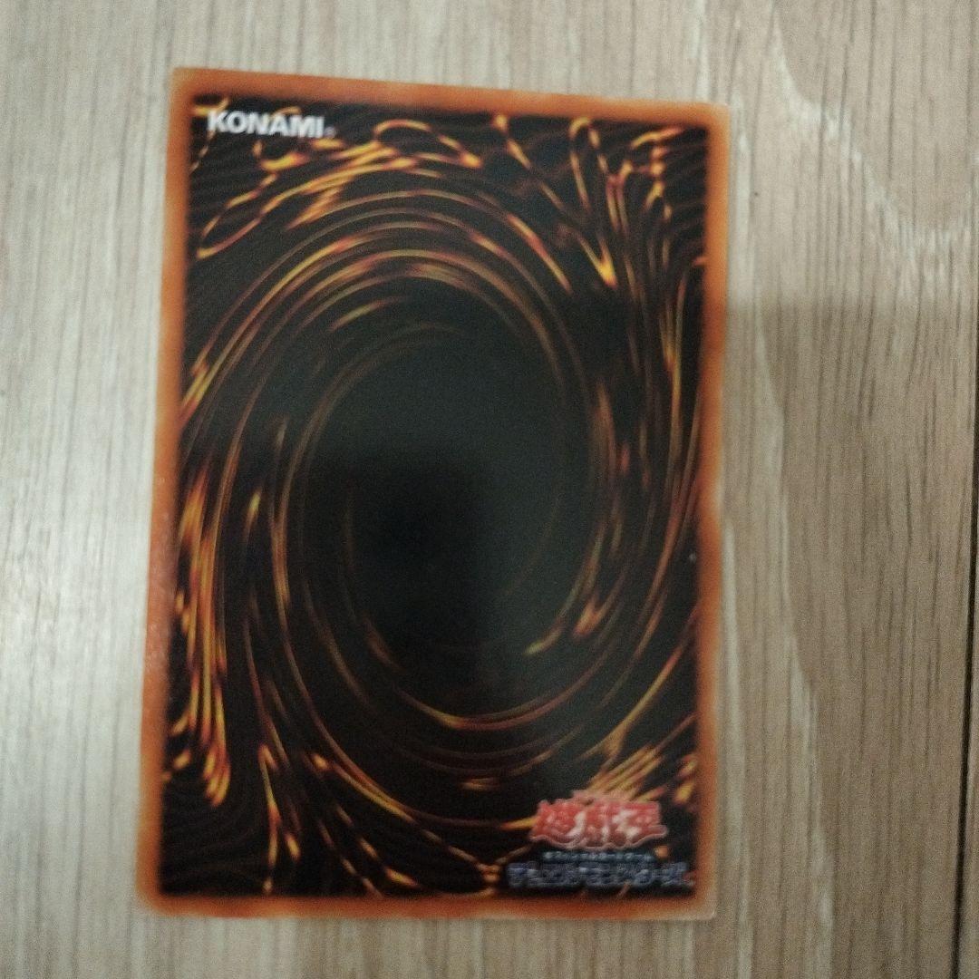 希少☆1/31まで出品☆青眼の白龍 ブルーアイズホワイトドラゴン