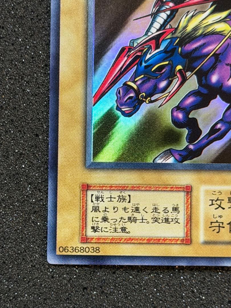 【超極美品】暗黒騎士ガイア 初期　ウルトラ