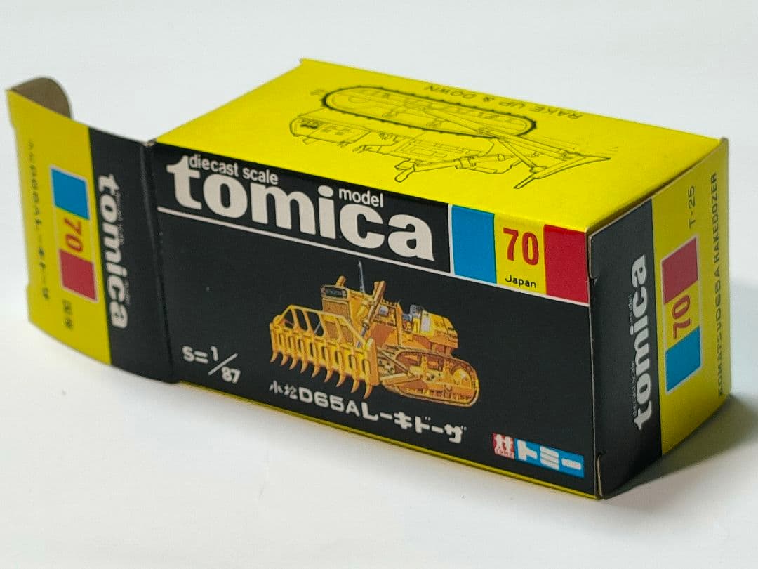 黒箱トミカ 70　小松レーキドーザ　美品　日本製　デッドストック