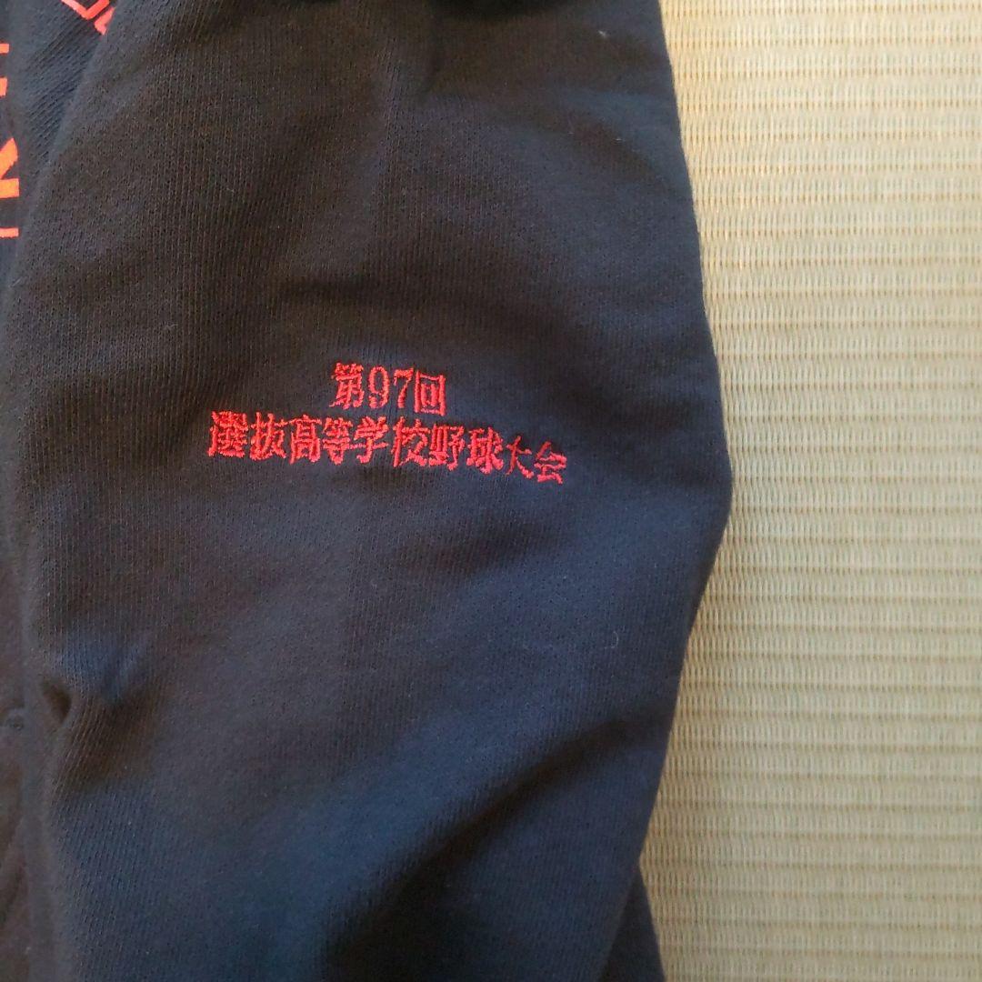 横浜高校 野球部パーカー 選抜2025年 - メルカリ