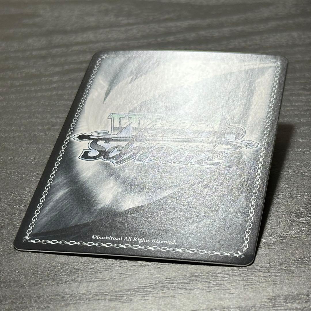 WS B小町 ルビー ssp