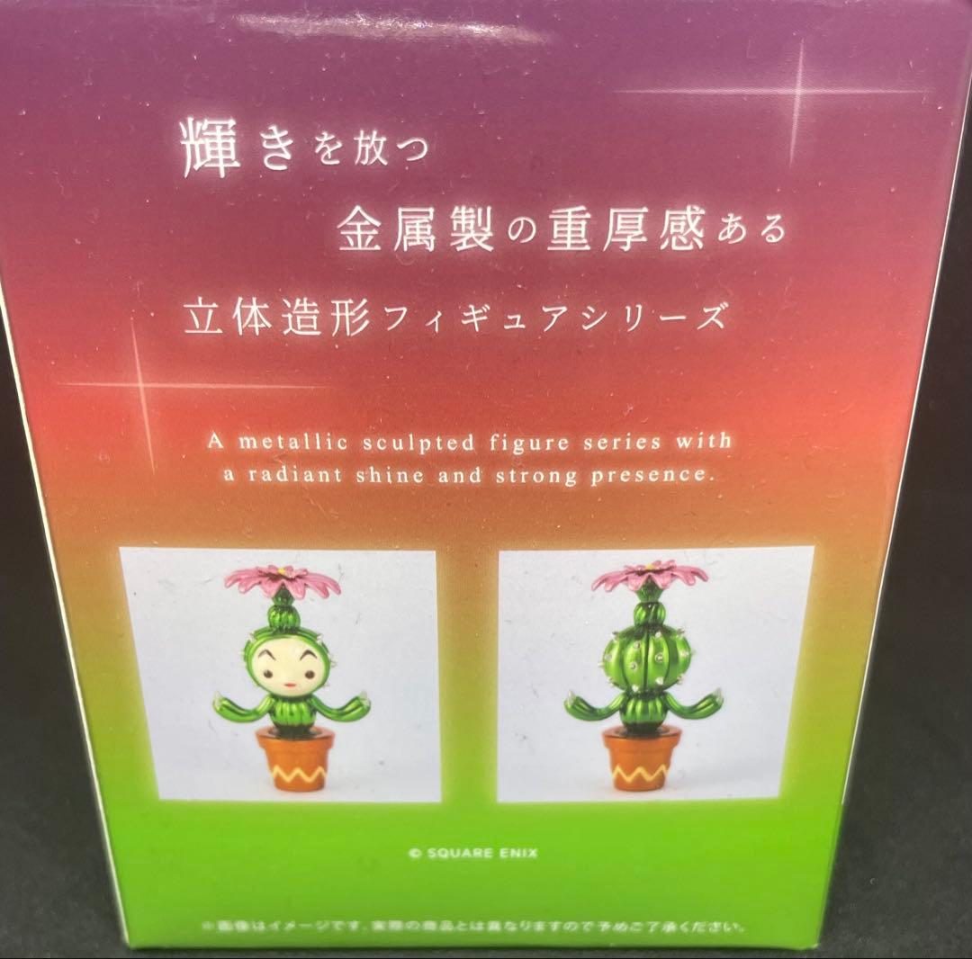 サボテン君 フィギュア 聖剣伝説 LOM レジェンドオブマナ - メルカリ