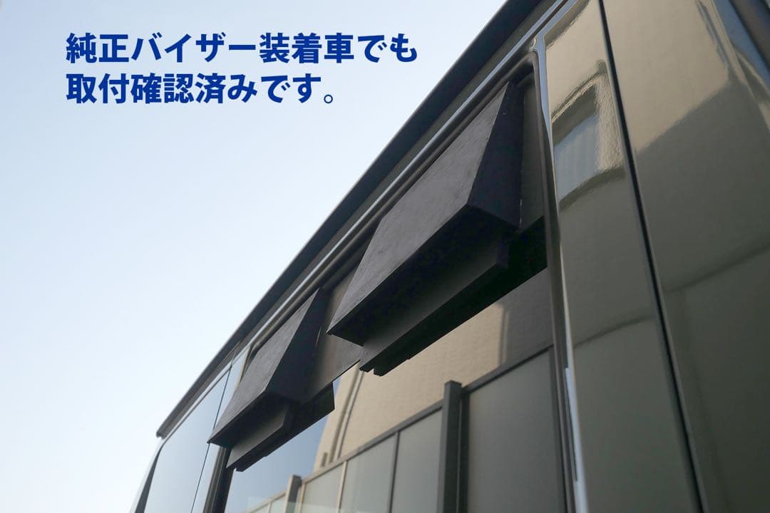 スズキ/エブリイ等/換気扇/4連/排気ファン /DA17/車中泊/エブリィ