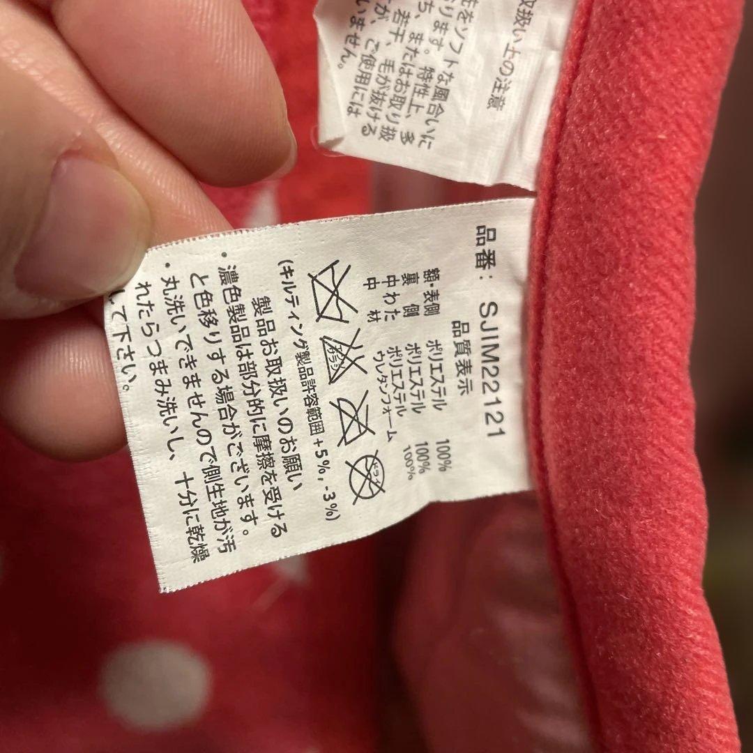 キティちゃん 正方形こたつ掛け布団、敷き布団セット